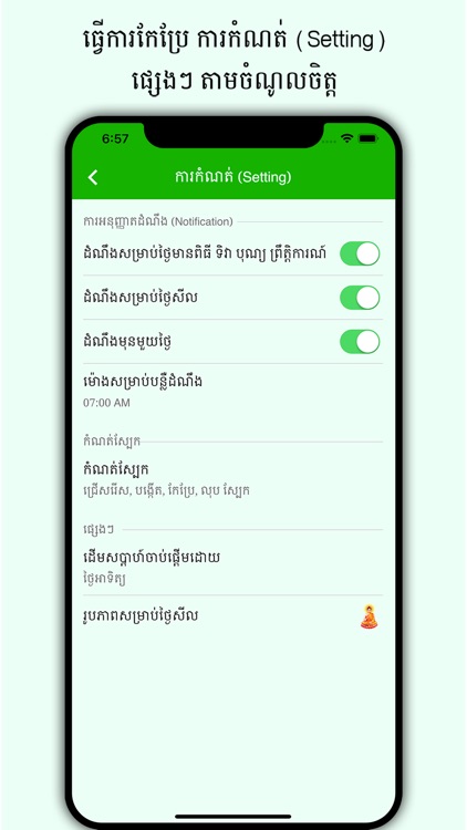 Khmer Lunar Calendar 1900-2100 screenshot-5