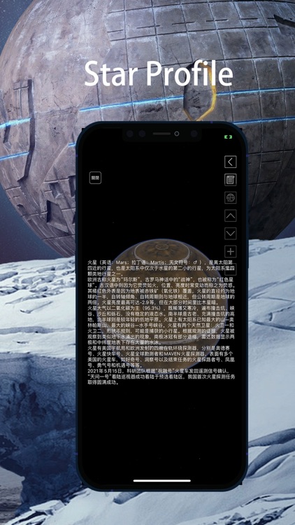 3D Space - Explore space world screenshot-4