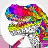 恐竜 塗り絵 - おとな の ぬりえ 本
