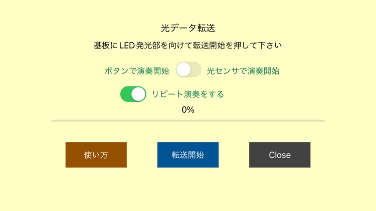 オルゴール工房 screenshot-4
