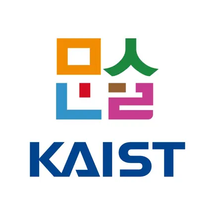 KAIST 문술미래전략대학원 모바일노트 Cheats