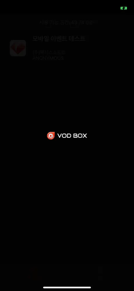 VODBOX+