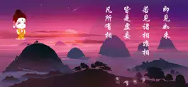 Game screenshot 西游记燃魂 mod apk