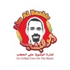 ابو البشير ABFC icon