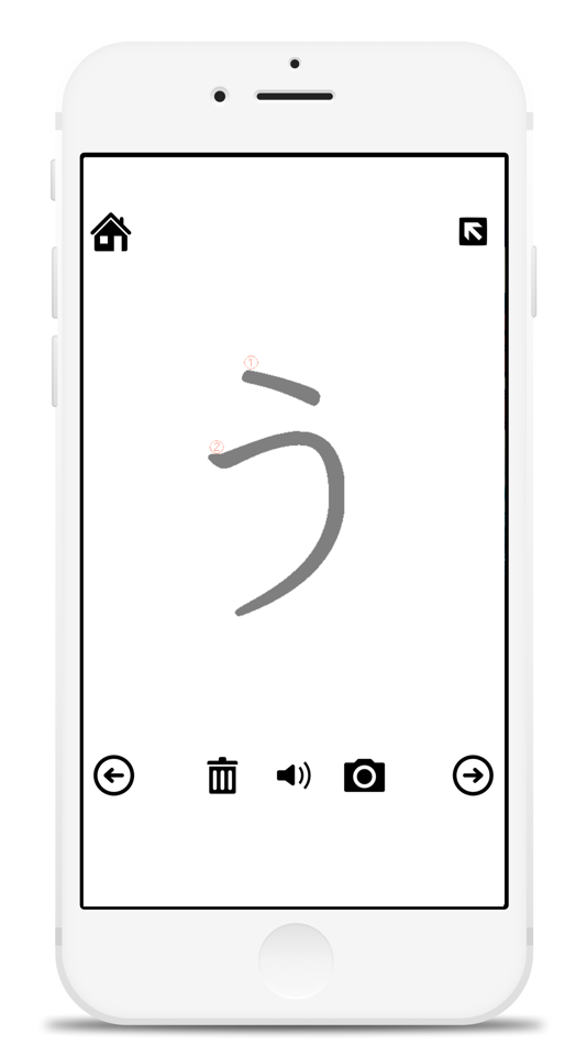 #3. Hiragana Exercise books (iOS) 由: Kiyoshi Koike