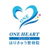 ONEHEARTはりきゅう整骨院 icon