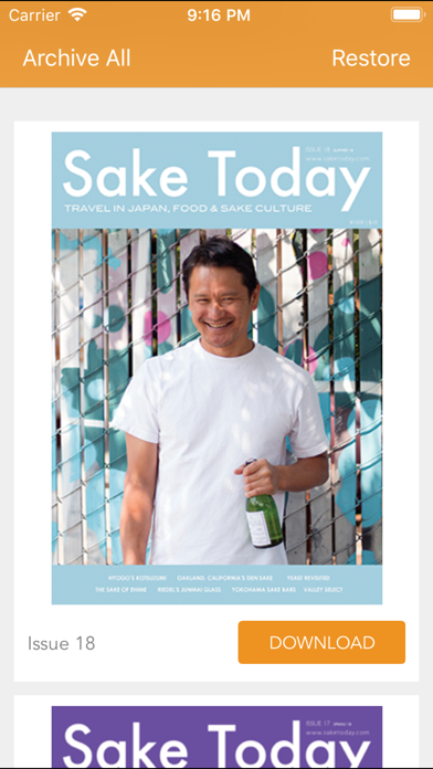 Sake Today screenshot1