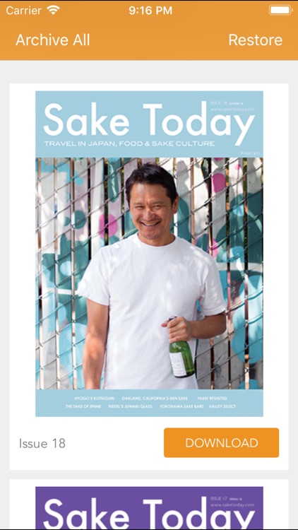 Sake Today