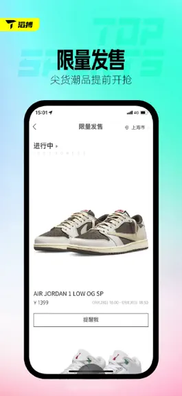 Game screenshot 滔搏运动 apk