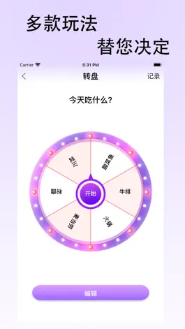 Game screenshot 龟背2345 apk
