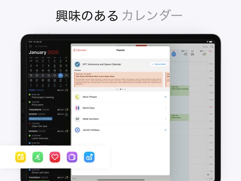 Fantastical Calendarのおすすめ画像6