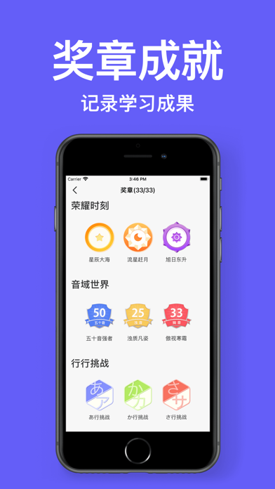 Kana - Hiragana & Katakana Screenshot
