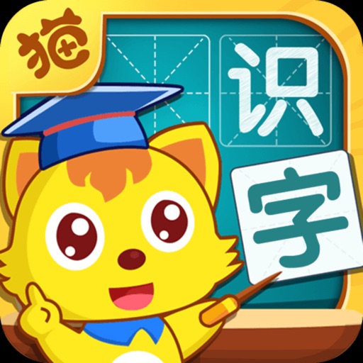 猫小帅识字-儿童学拼音汉字识字启蒙软件