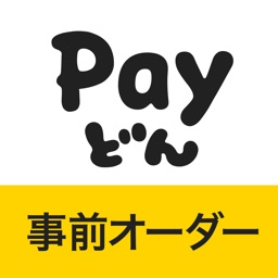 かぎんPayどん事前オーダー（加盟店用）