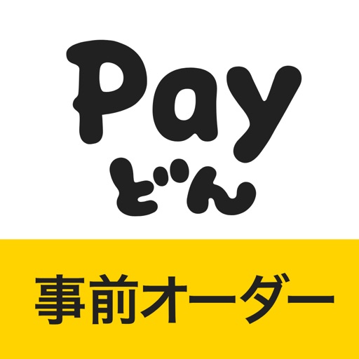 かぎんPayどん事前オーダー（加盟店用）