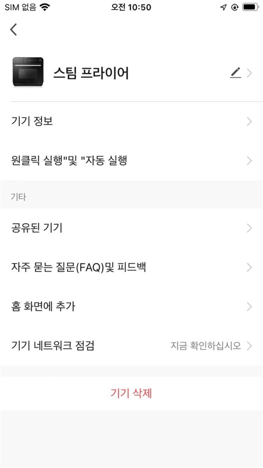 #5. 엘엘랩스 (iOS) 由: (주)락앤락