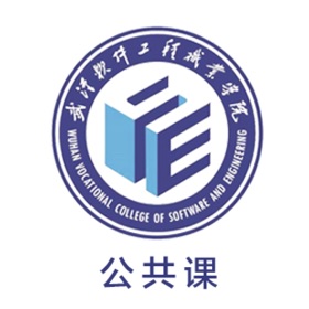 螢幕擷取畫面 (10) 在线公选课