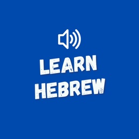 螢幕擷取畫面 (5) Learn Hebrew Online