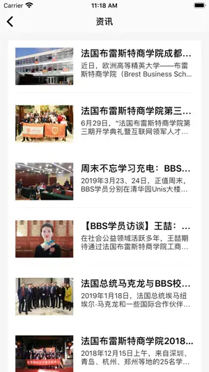 布雷斯特 screenshot 3