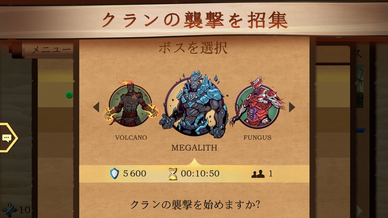 シャドウファイト2 screenshot 5