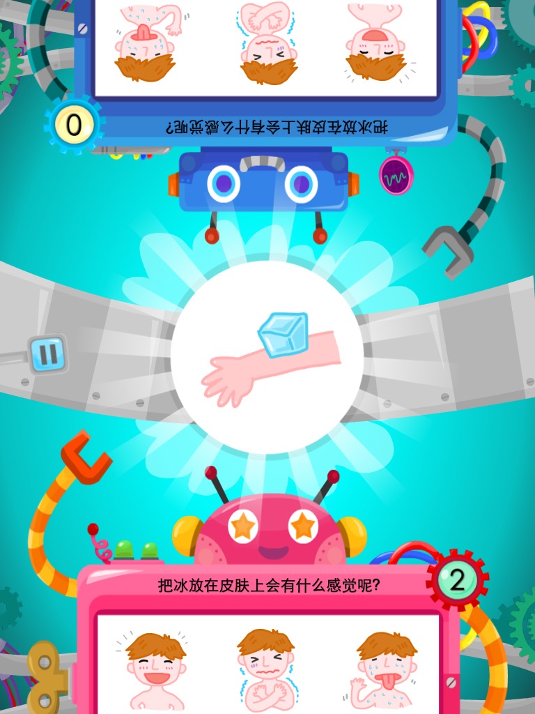 Encyclopedic Competition Quiz screenshot 3