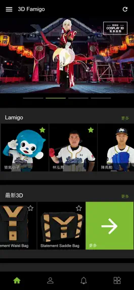 Game screenshot 3D Famigo mod apk