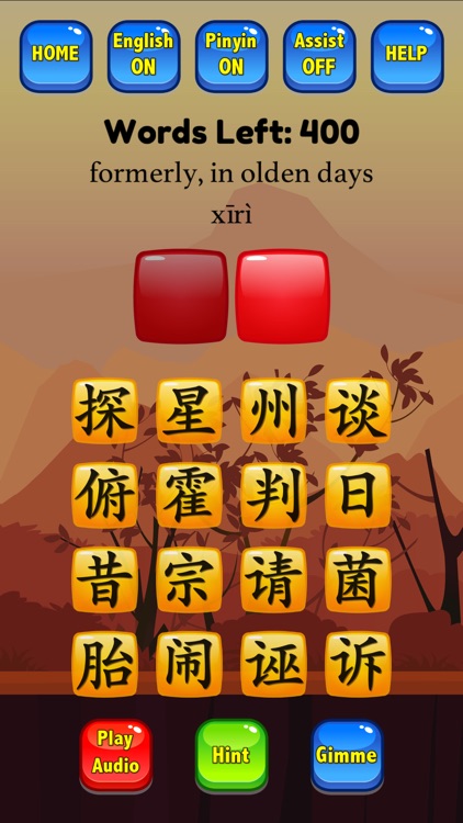 HSK Hero - Chinese Characters screenshot-7