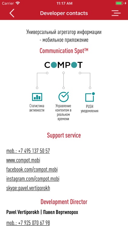 Interconnect screenshot-4