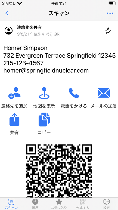 QR コードリーダー + QRコードスキャナーのおすすめ画像3