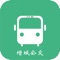 Icon 增城公交BUS