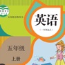 Get 五年级英语上册 - SL新起点小学英语 for iOS, iPhone, iPad Aso Report