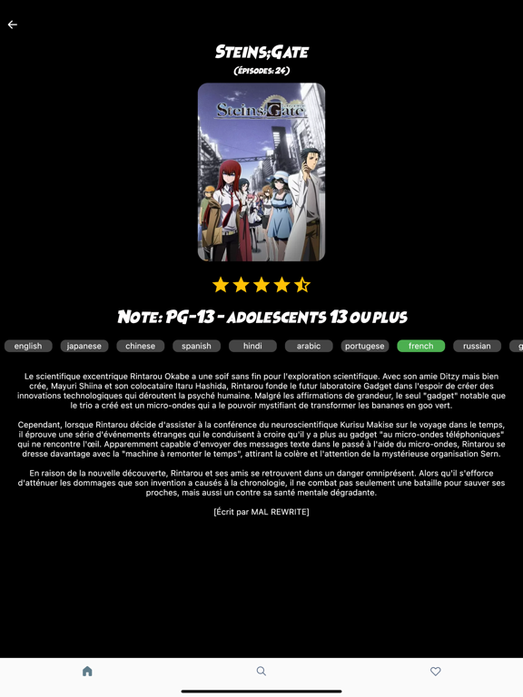 Screenshot #5 pour anime watchlist