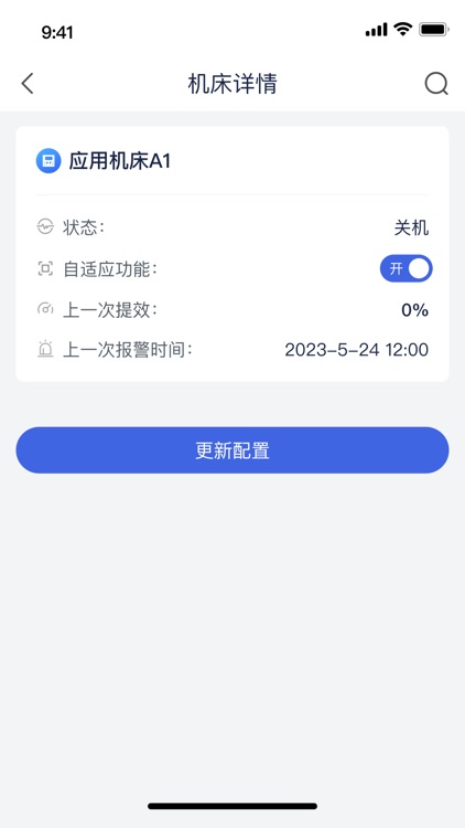 IGT数据服务平台