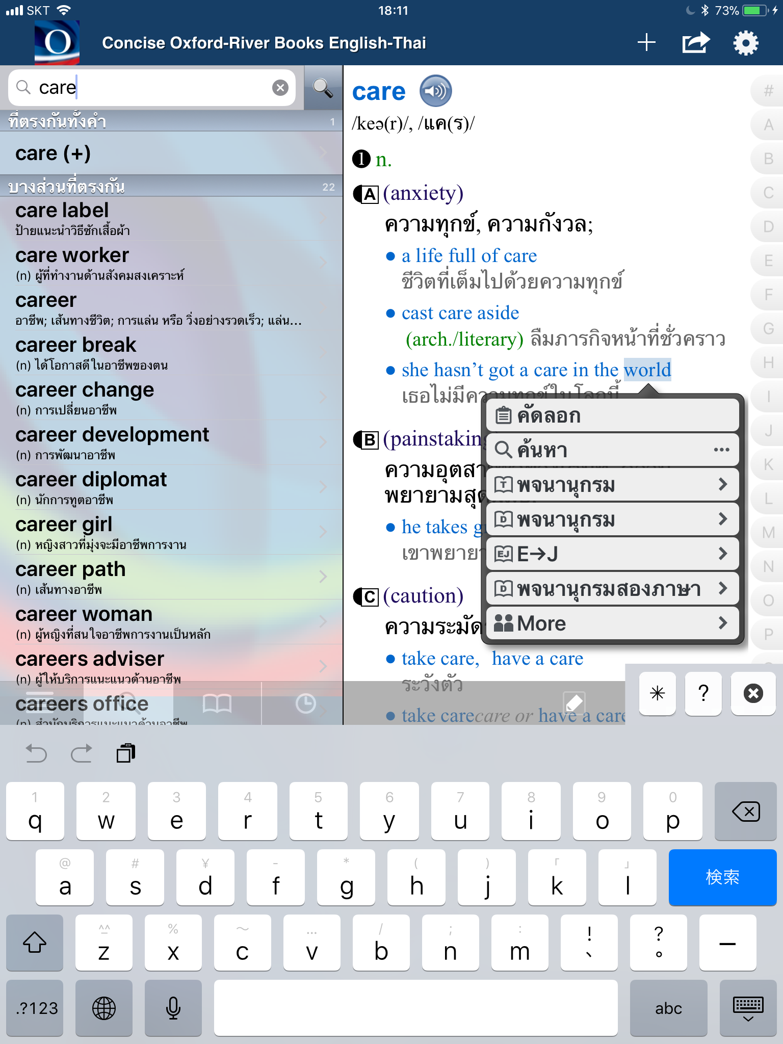 https://is1-ssl.mzstatic.com/image/thumb/Purple126/v4/db/5e/88/db5e88b5-7863-ff95-8fdc-446431cc8d08/pr_source.png/1536x2048.png