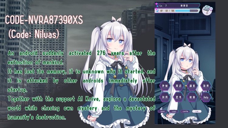 Tale android in the lost world