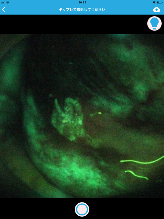 Screenshot #5 pour HITS Service Camera