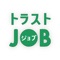 求人情報を手軽に検索できる無料の仕事探しアプリ。ハローワークに掲載されている求人だけでなく厳選された仕事も掲載。