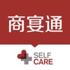 Self Care商宴通 - iPhoneアプリ