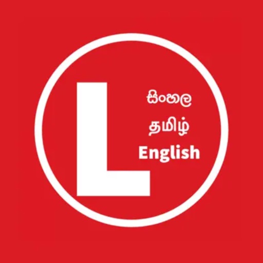 Mechsit-Sri lanka drivers exam icon