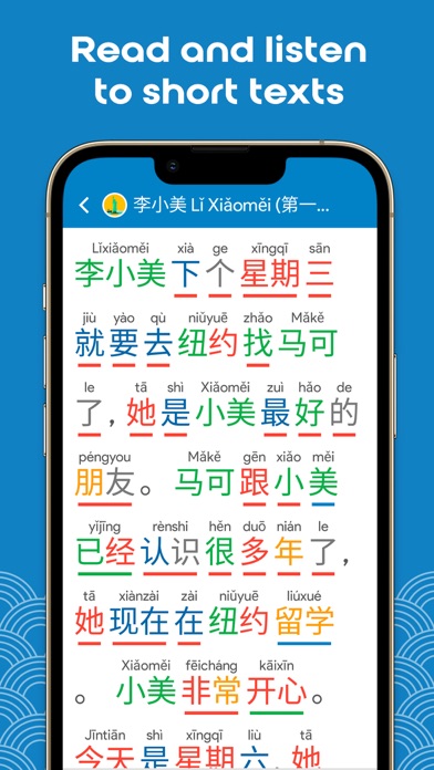 Learn Chinese HSK3 Chinesimple Screenshot