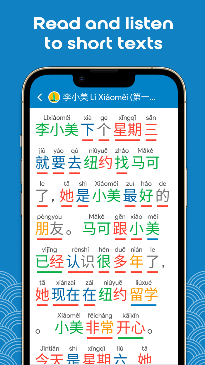 Learn Chinese HSK3 Chinesimple