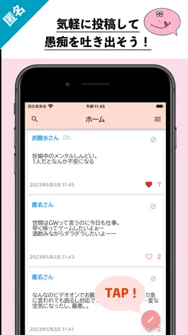 Game screenshot Rabbit - 本音が言える匿名つぶやきアプリ mod apk
