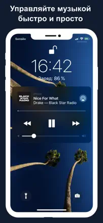 Radio and Music Online (Радио): Screenshot 3 von 5