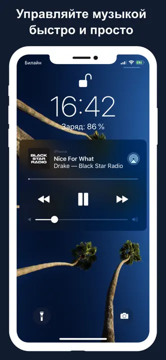Radio and Music Online (Радио) screenshot 3 of 5
