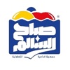 Sabah AlSalem icon
