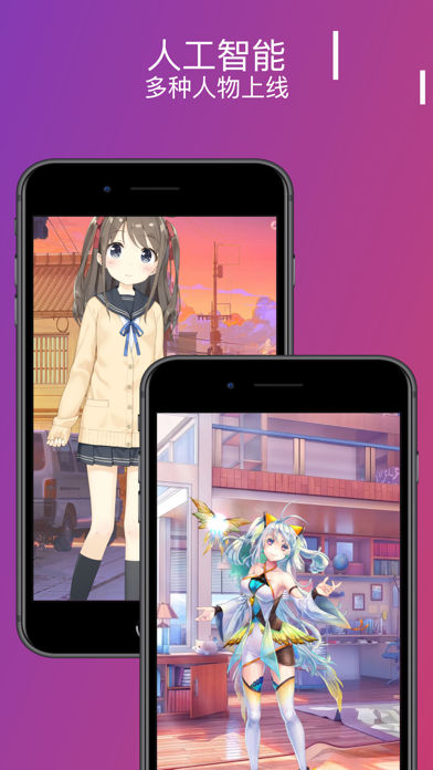 AI Chan - Voice Chat AI Screenshot