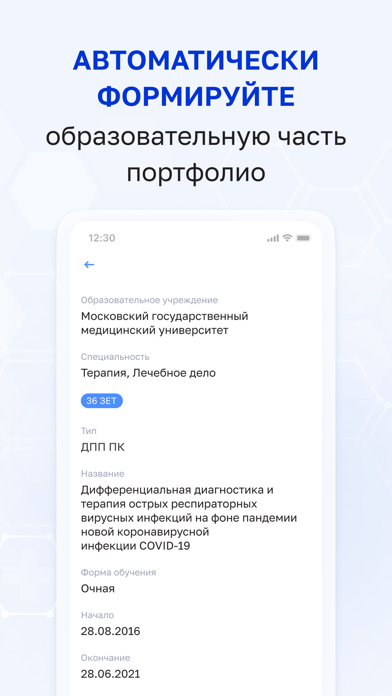 ФРМР Screenshot