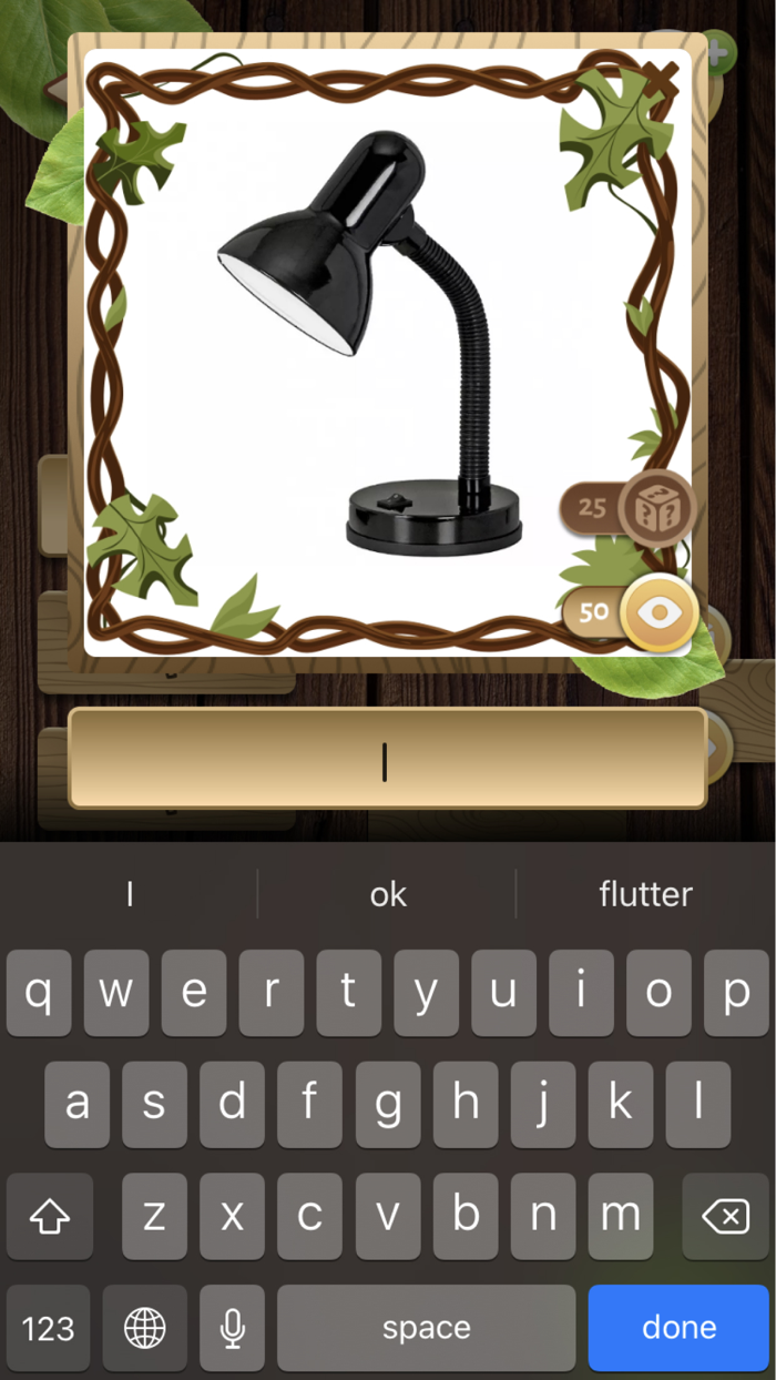 Слова Олимпийка