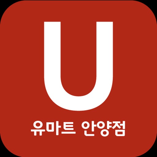 유마트 안양점 icon