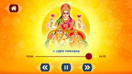 Game screenshot Sri Lakshmi Kuberar apk